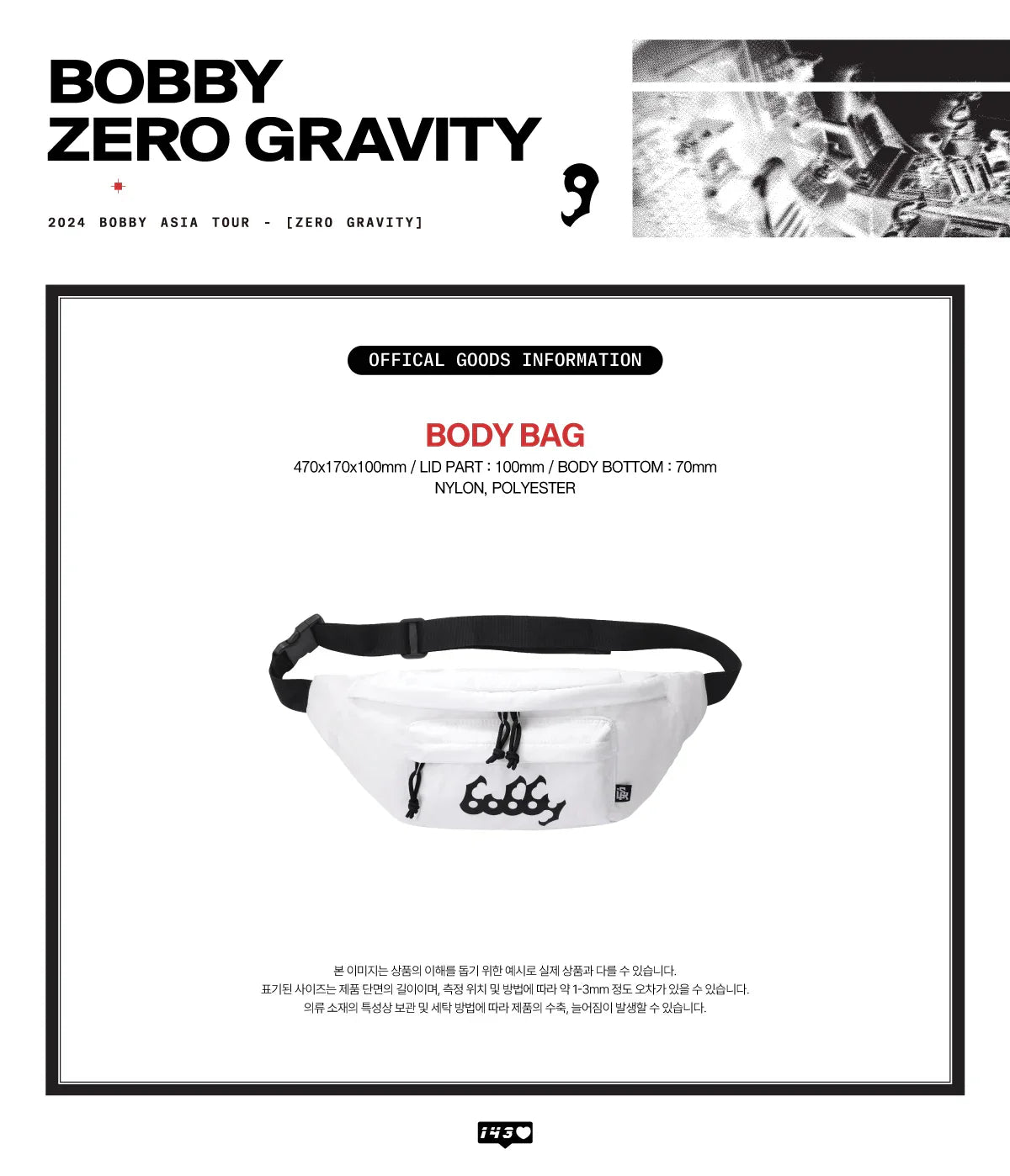 Bobby - 2024 Bobby Zero Gravity In Seoul Official MD Body Bag