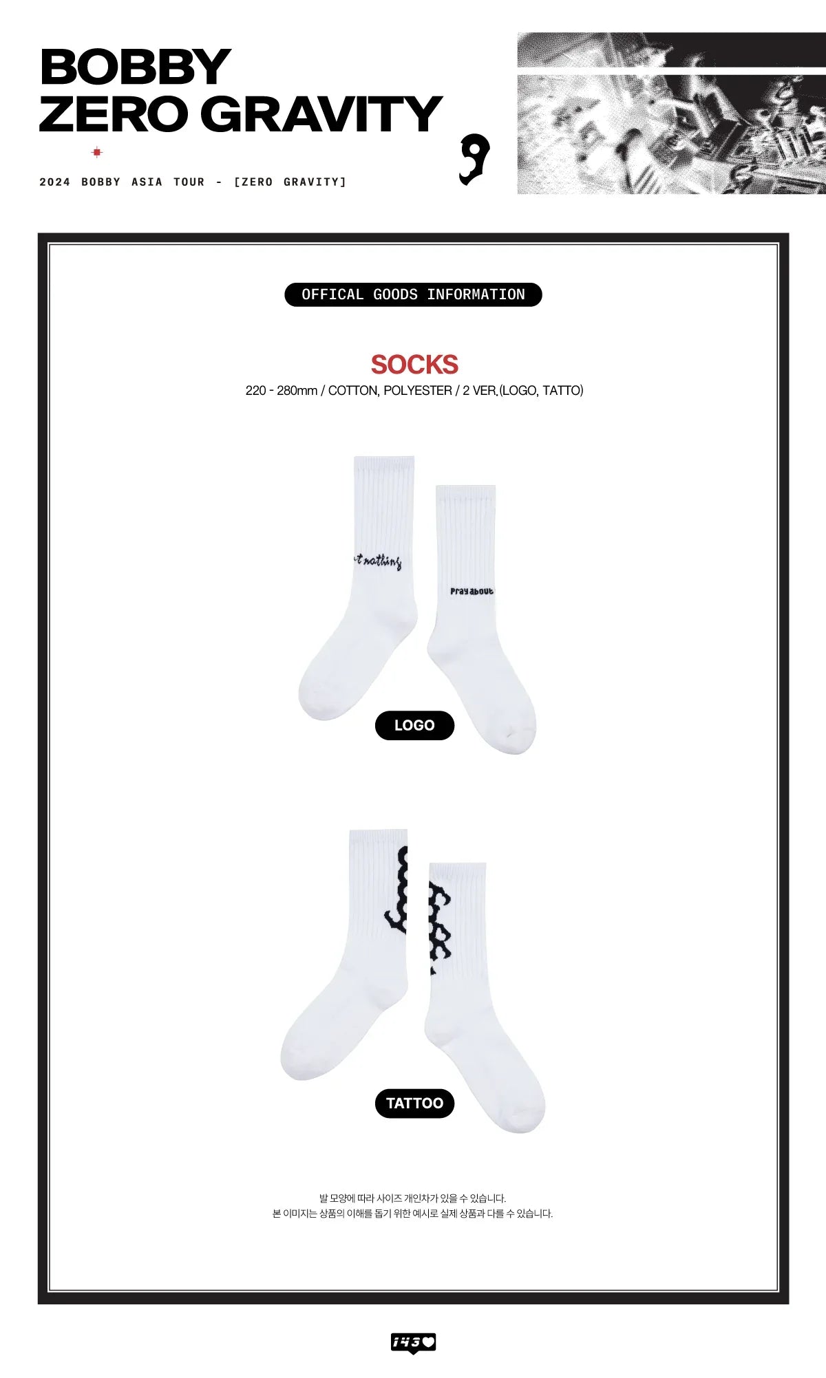 Bobby - 2024 Bobby Zero Gravity In Seoul Official MD Socks