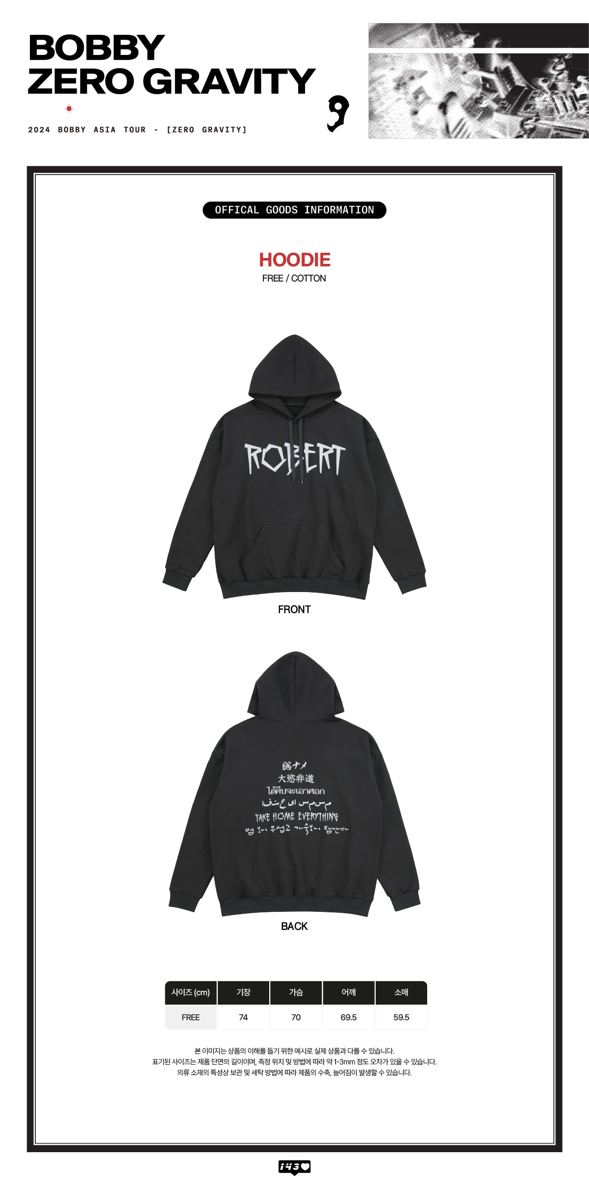 Bobby - 2024 Bobby Zero Gravity In Seoul Official MD Hoodie