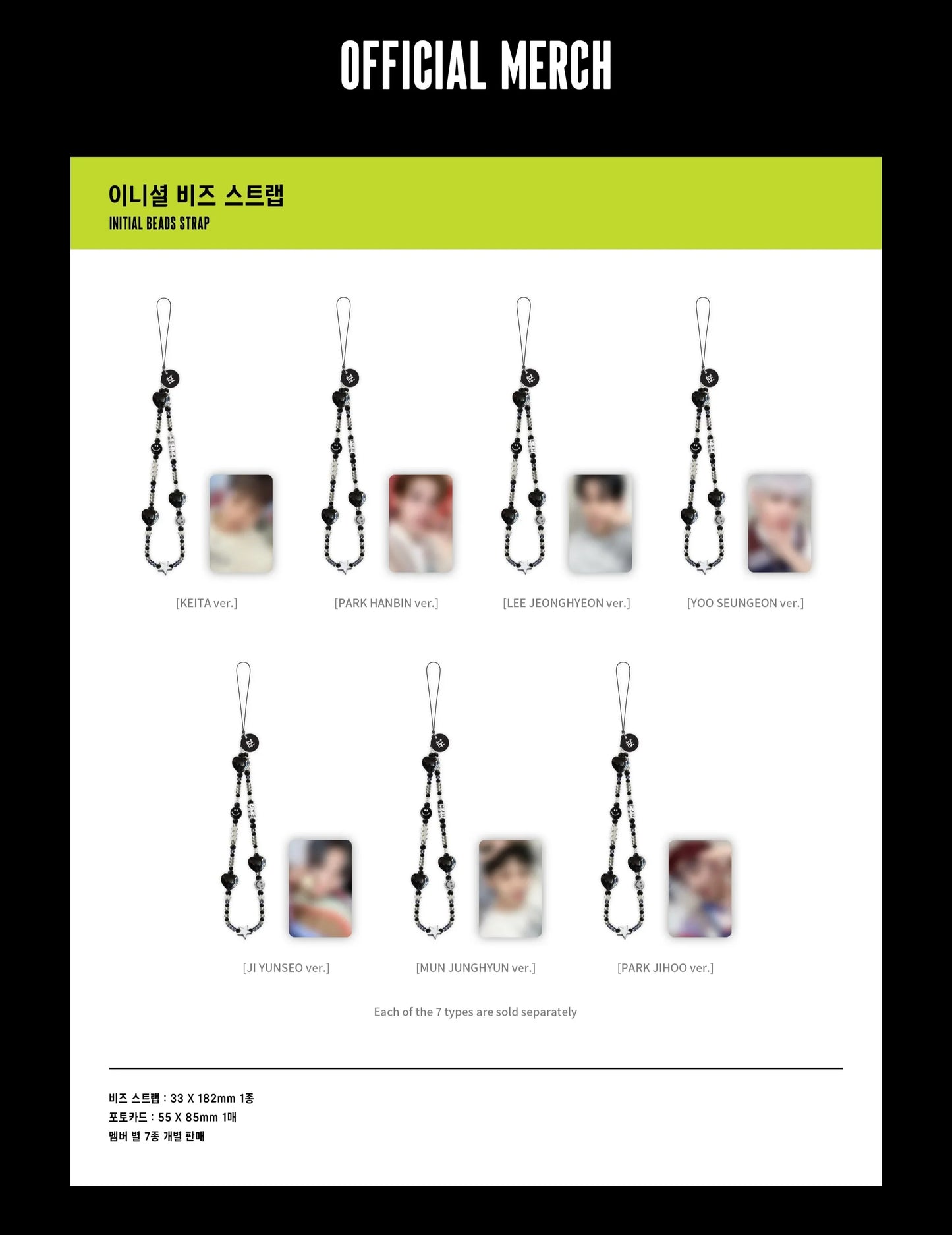 Evnne Official MD - Squad R 2024 Evnne Fan-Concert
