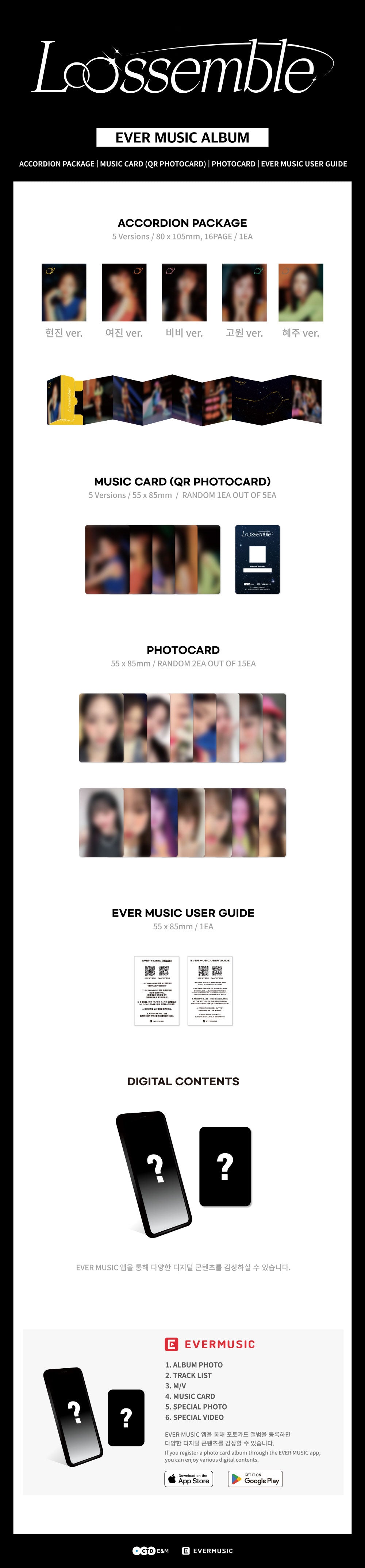 Loossemble 1st Mini Album - Loossemble (Ever Music Album Ver.)