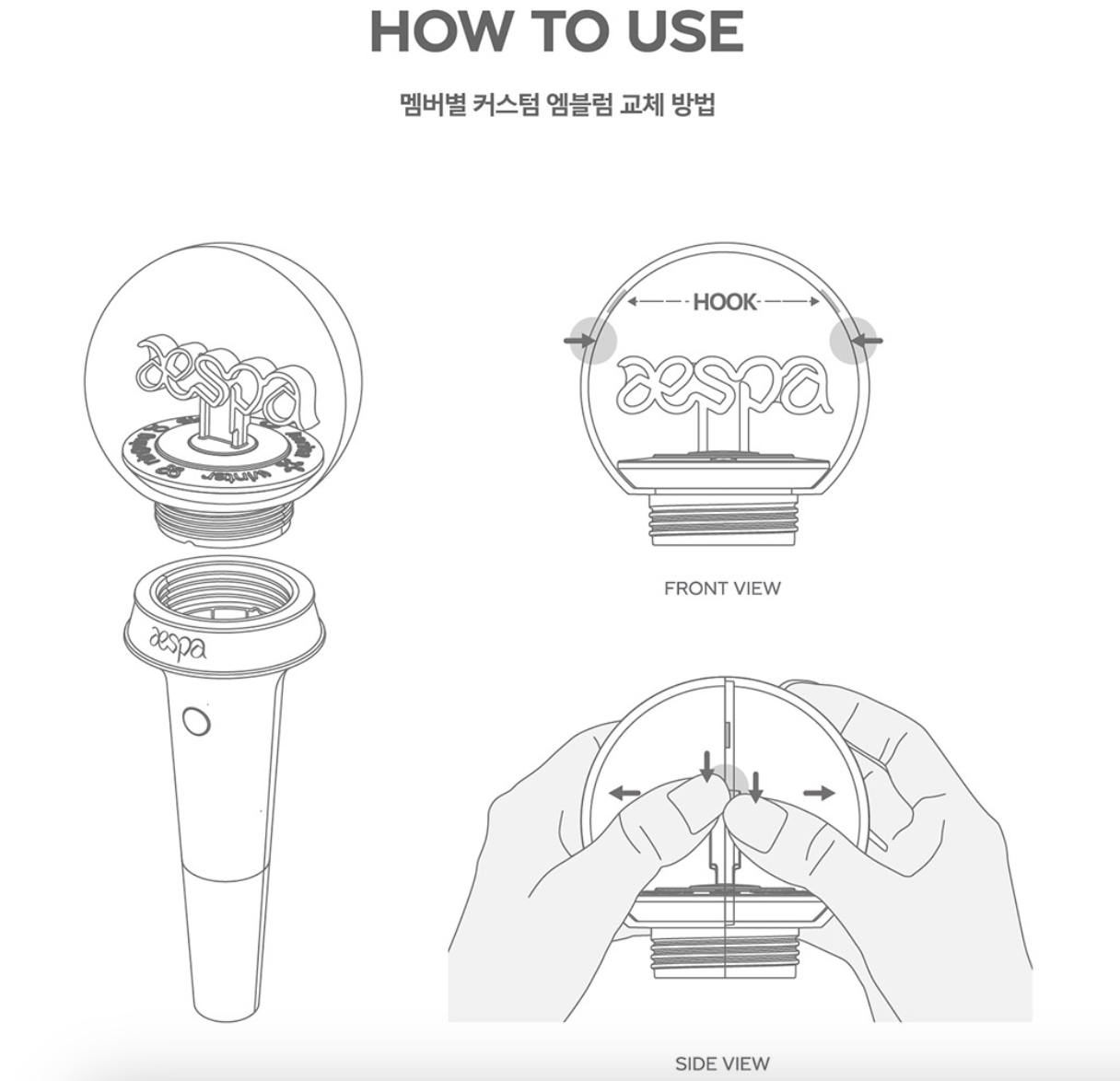 Aespa Official Fanlight Custom Emblem