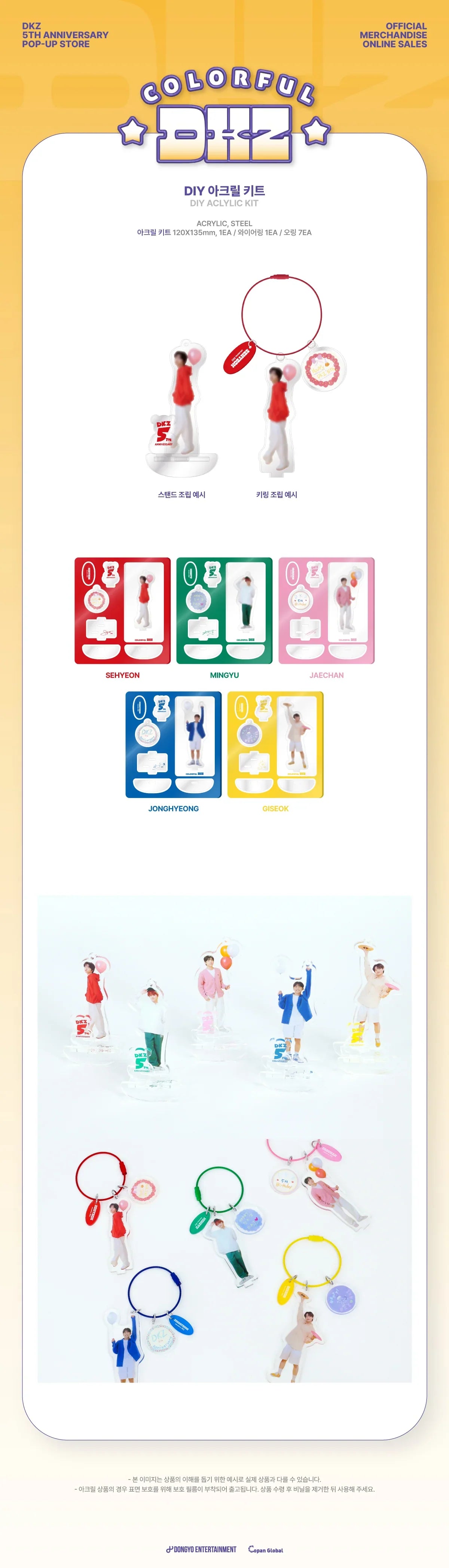 DKZ - 5th Anniversary Pop-Up Official MD Diy Aclylic Kit