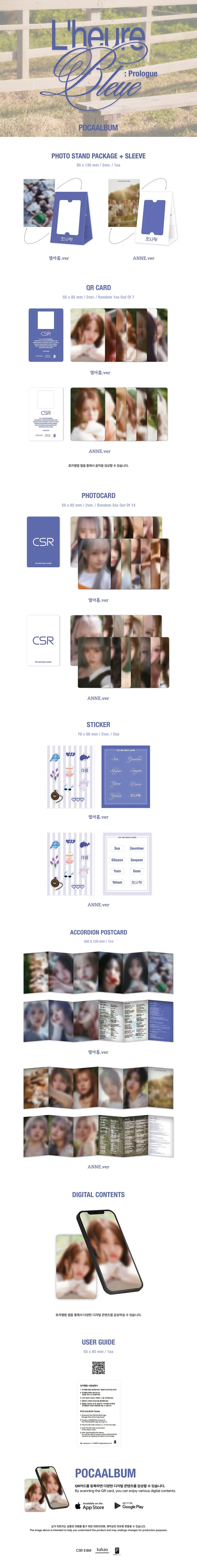 First Love CSR 2nd Single Album - LâHeure Bleue : Prologue (Nineteen Ver.)