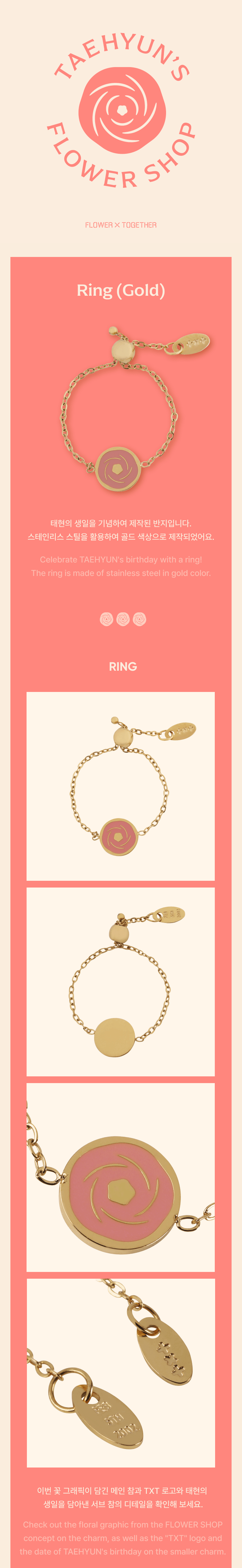 TXT Official MD - Taehyun's Flower Shop