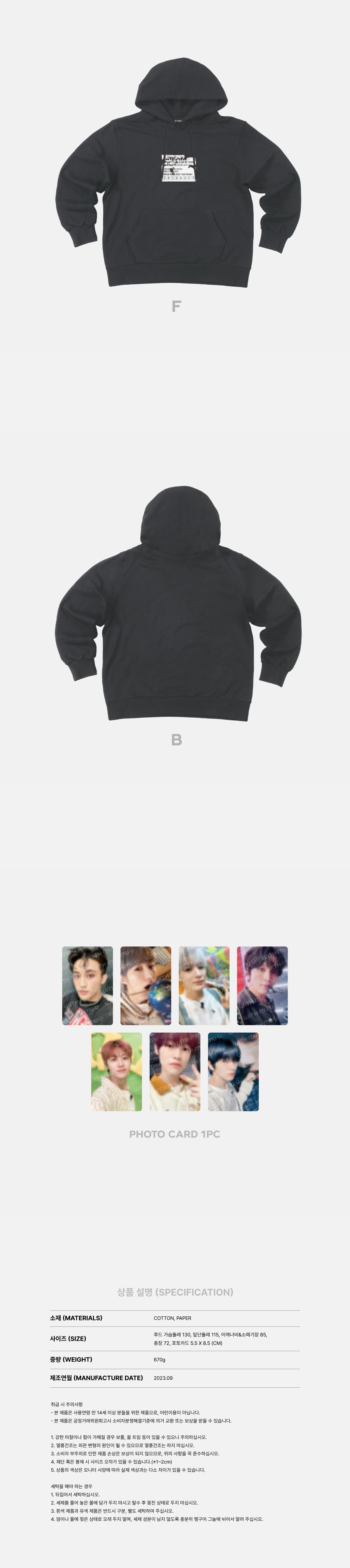 NCT Dream 2nd Official MD - Dream Agit Let's Get Down