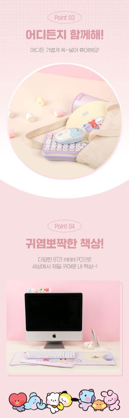 BTS x BT21 Minini Mouse Pad