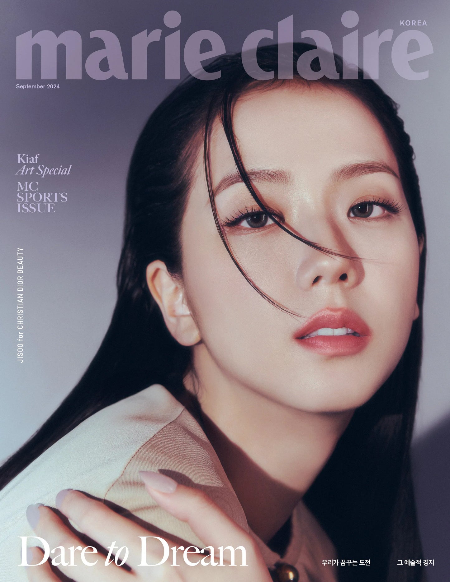 BLACKPINK Jisoo - Marie Claire Magazine 2024 September Issue