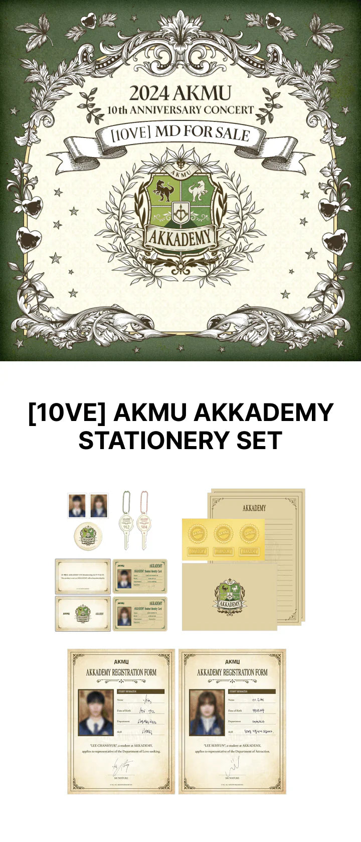 AKMU - 10Ve 2024 Concert Official MD Akkademy Stationery Set