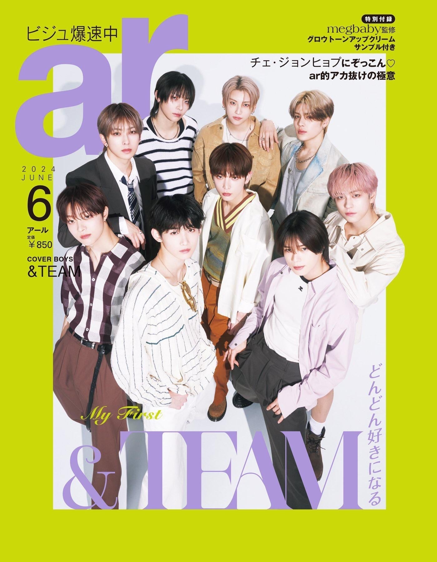 &TEAM Ar Japan Magazine June 2024 Issue