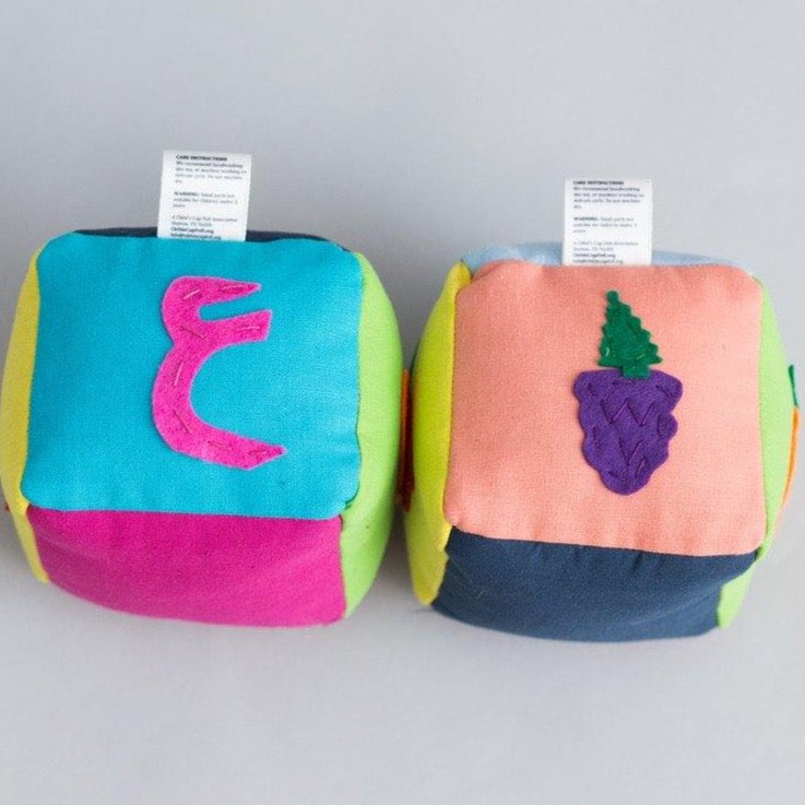 Arabic Fruit Block Set
