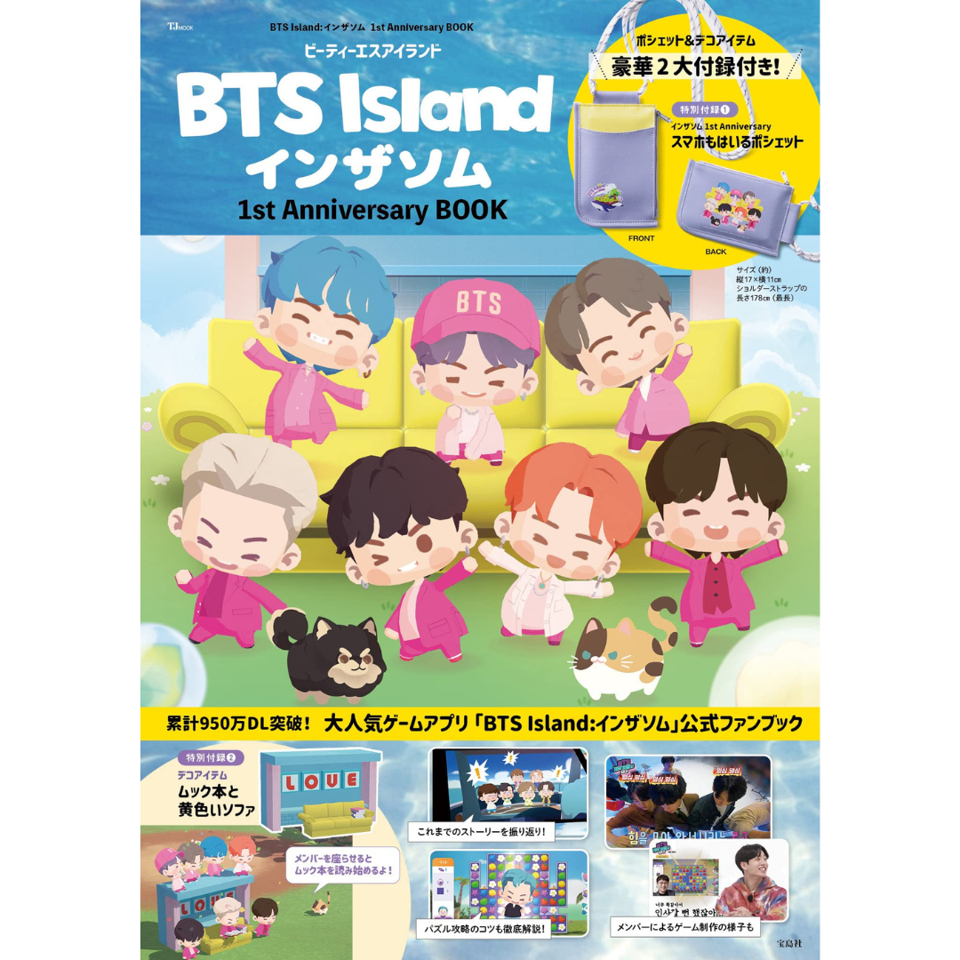 BTS Island In The Seom 1st Anniversary Book