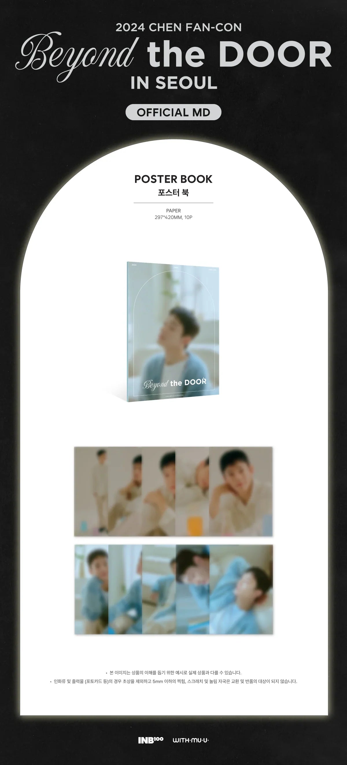 Chen - Beyond The Door In Seoul 2024 Fan Con Official MD Poster Book