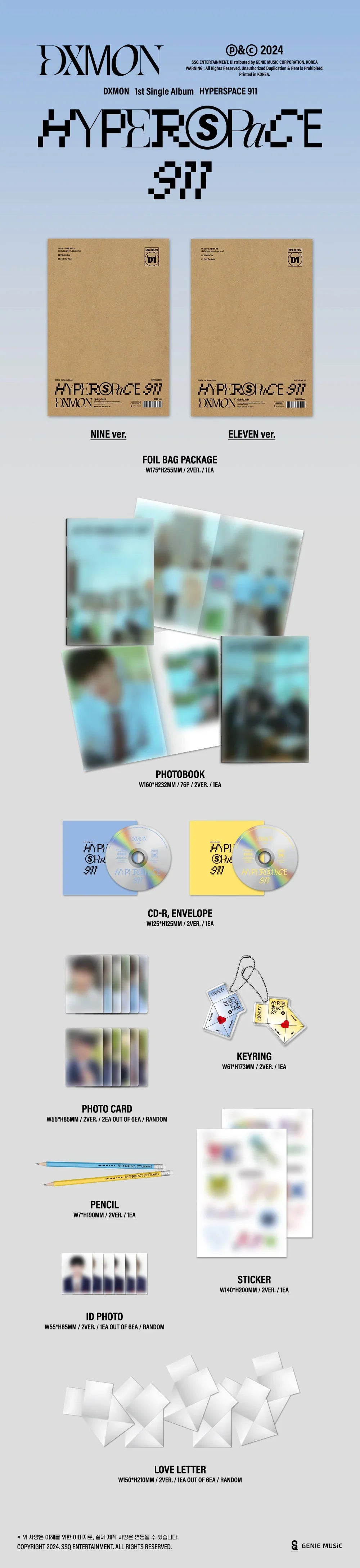 Dxmon 1st Single Album - Hyperspace 911 (Photobook Random)