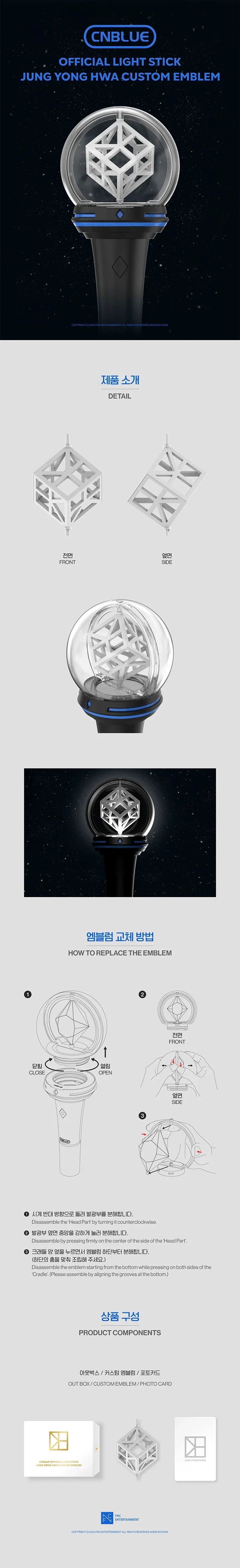 Cnblue Jung Yong Hwa - Custom Emblem