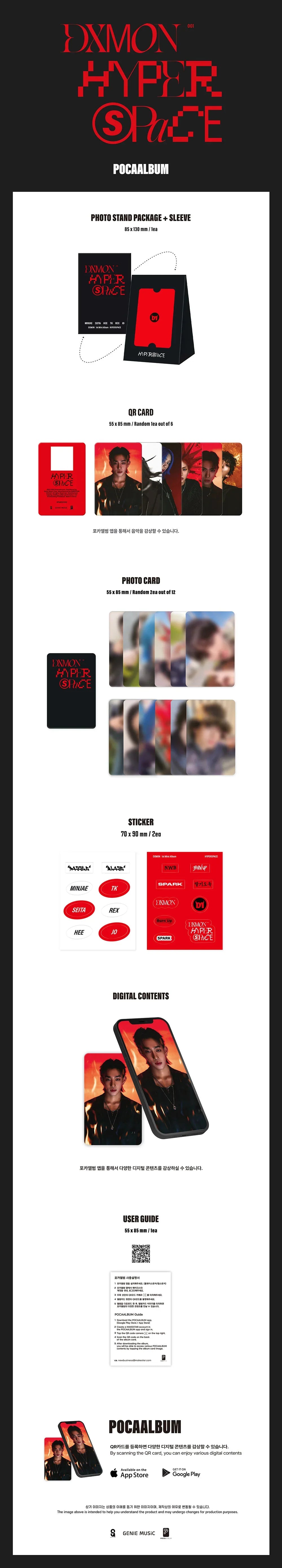 Dxmon 1st Mini Album - Hyperspace (Pocaalbum)