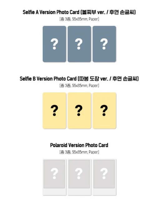 Jinho 1st Mini Album - Cho:Rd