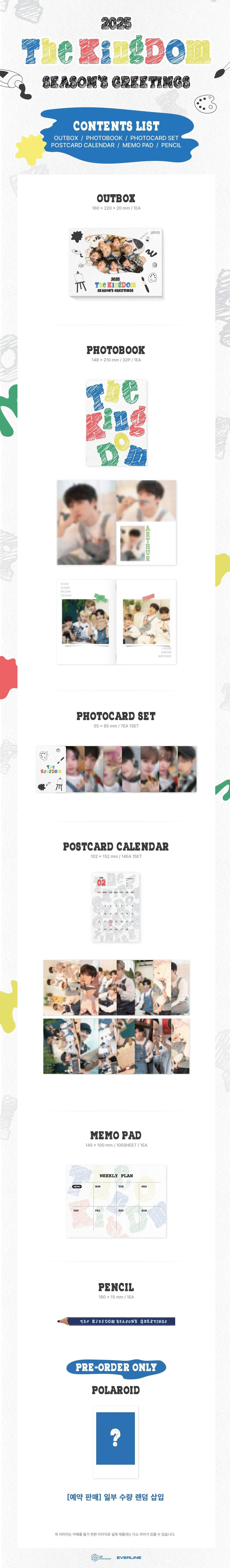 The Kingdom - 2025 Season's Greetings