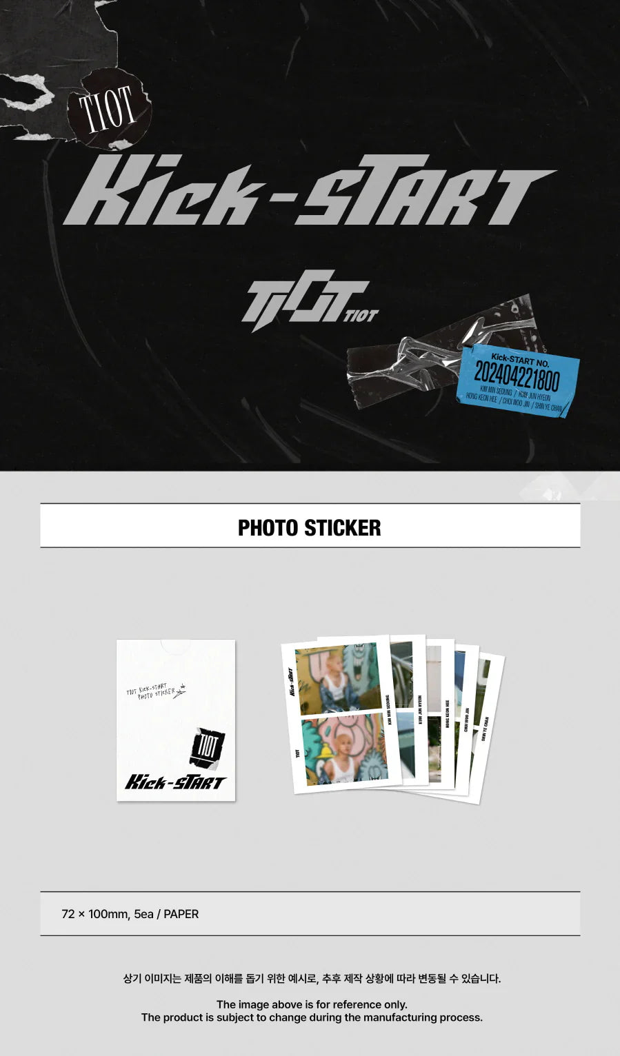 Tiot - Kick Start Official MD Photo Sticker