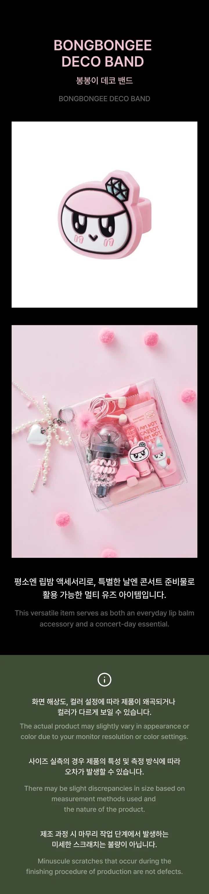 Seventeen - Bongbongee Tinted Lip Balm & Hand Cream Set