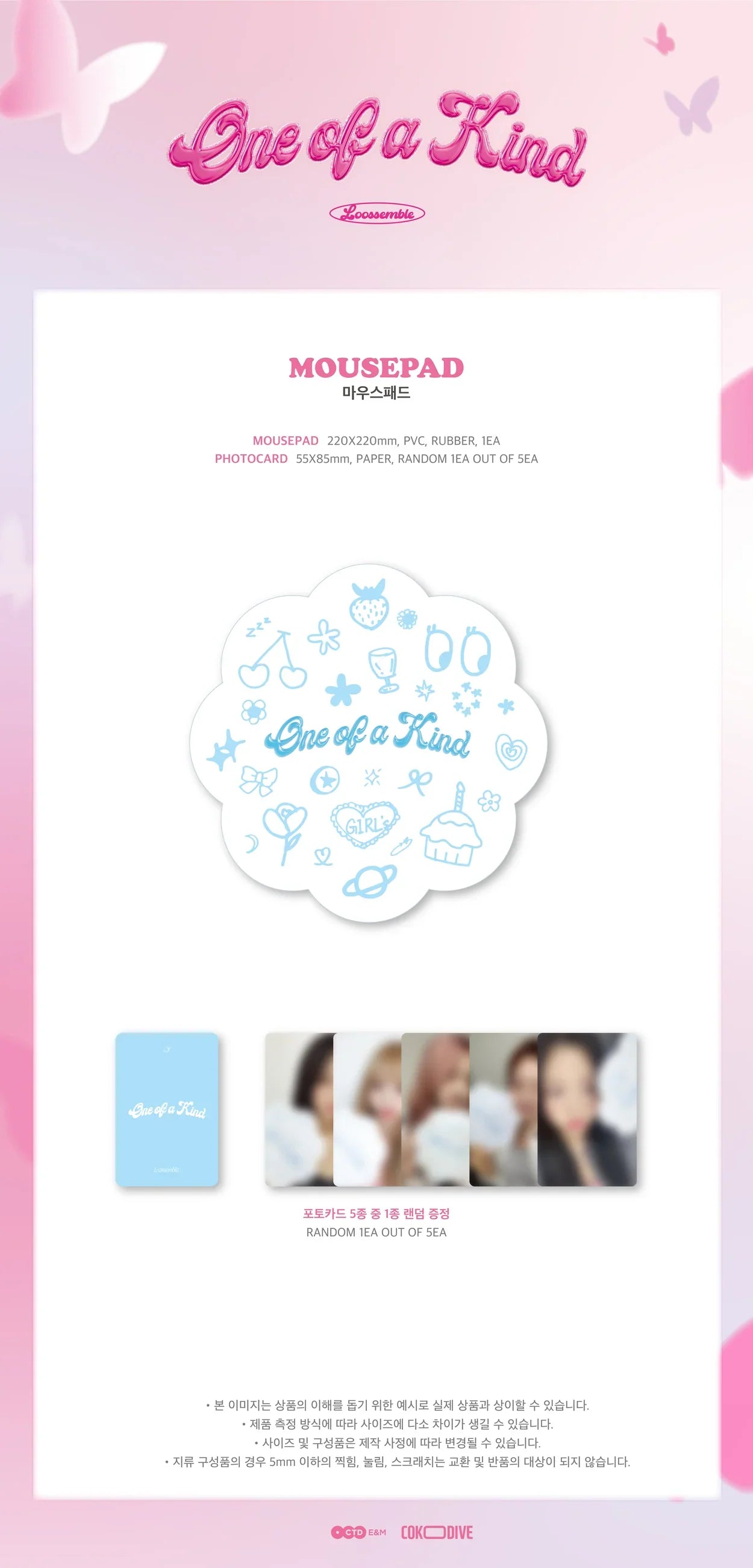 Loossemble - One Of A Kind 2nd Mini Album Official MD Mouse Pad