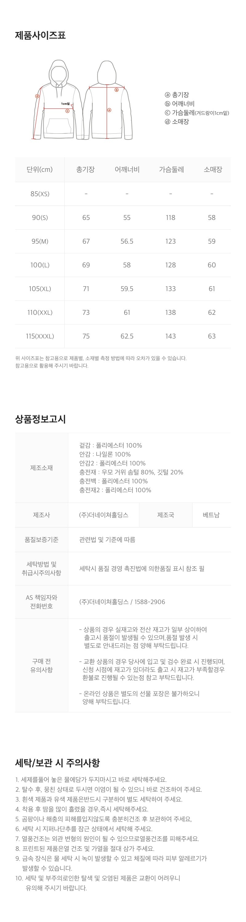 Riize 24Fw Heron Collection - Hooded Heron Goose Down Jumper Lichen Khaki