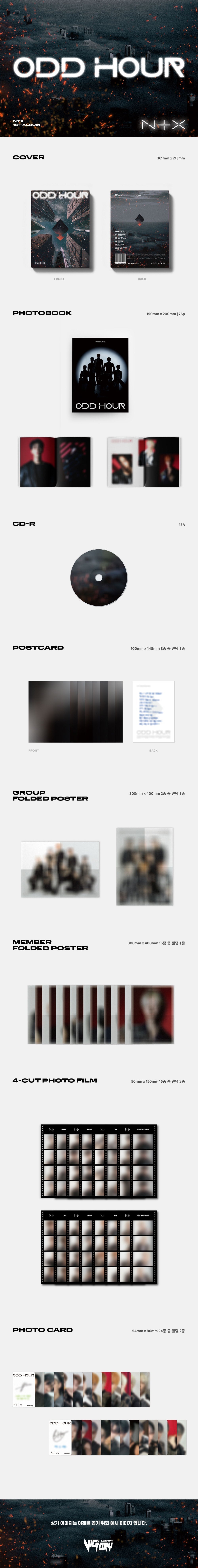 Ntx 1st Album - Odd Hour