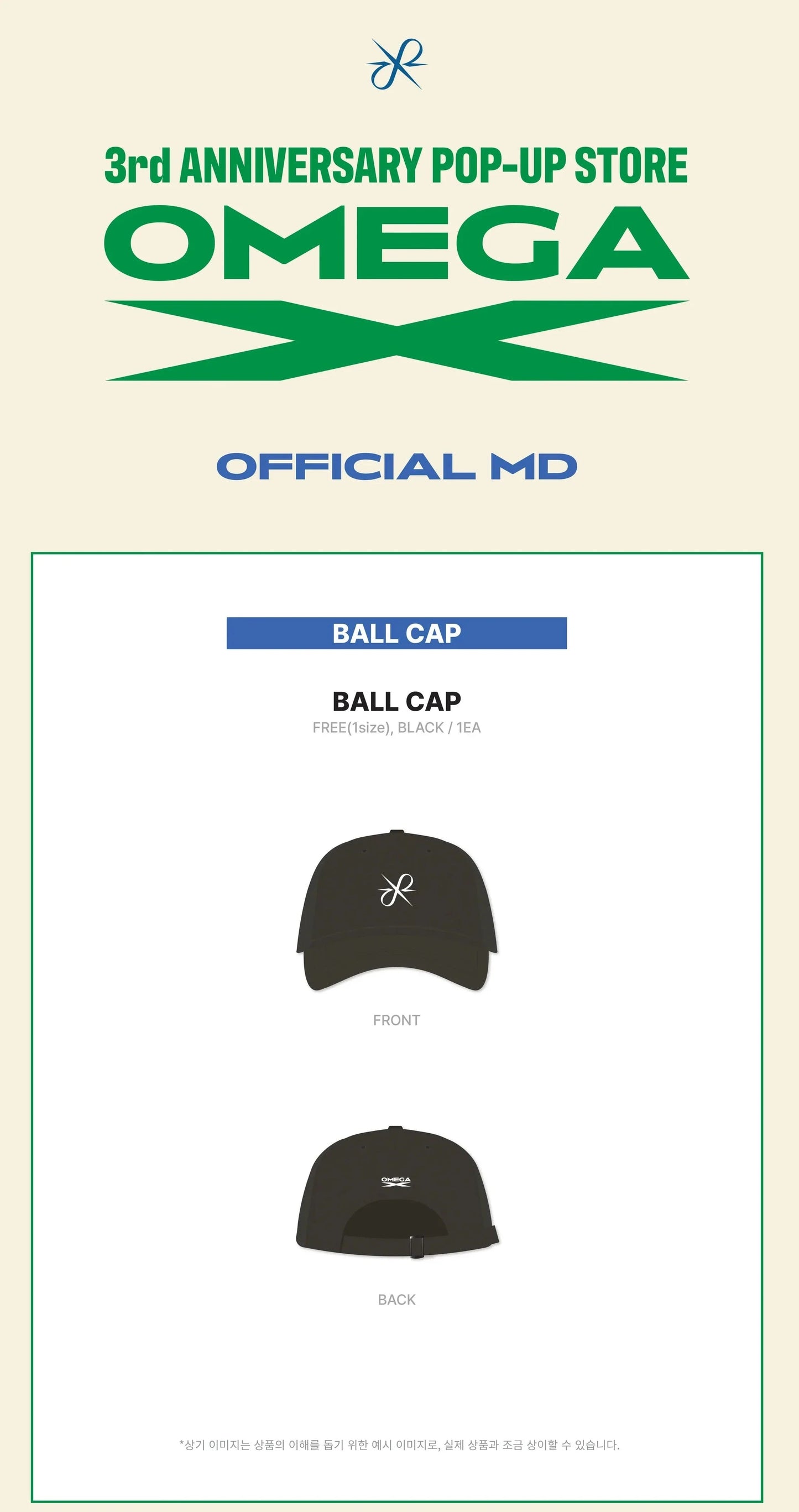 Omega x - 3rd Anniversary Pop Up Store Official MD Ball Cap