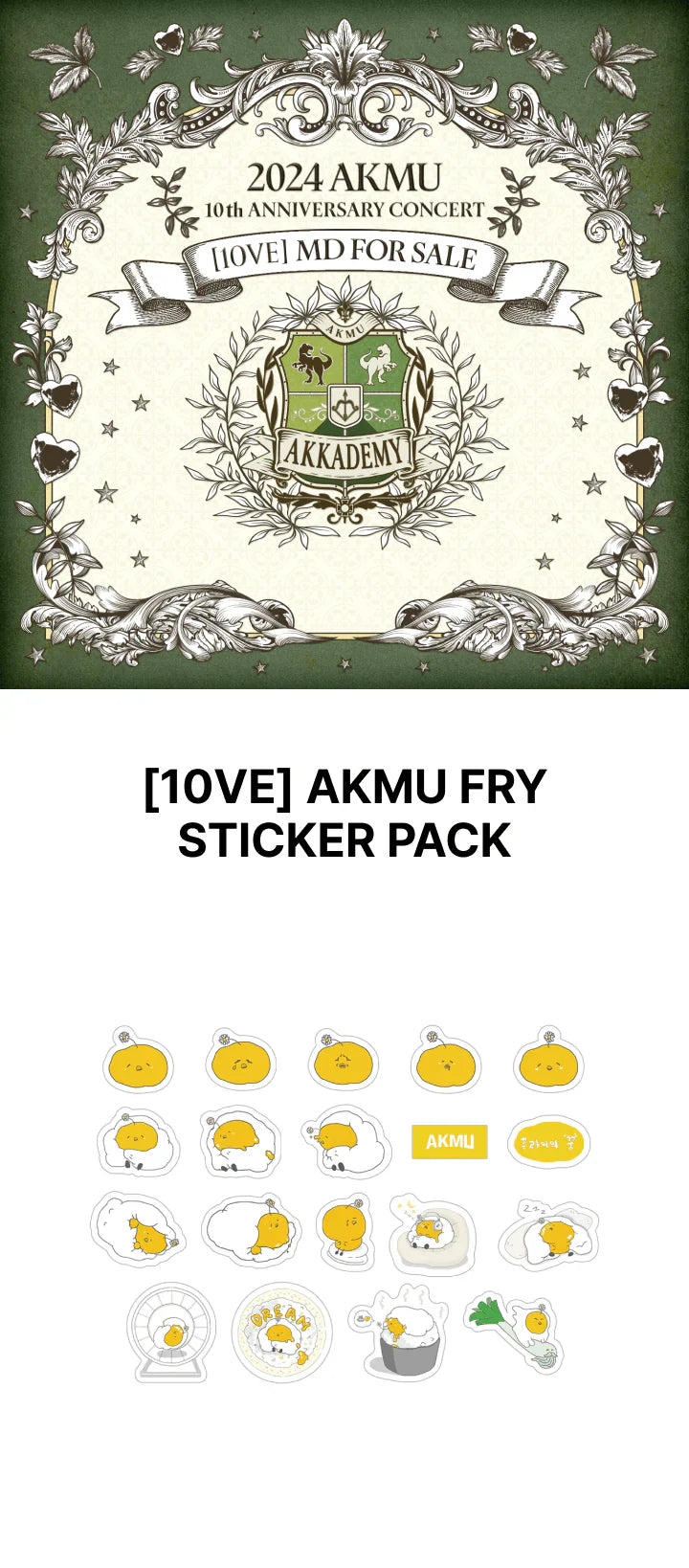 AKMU - 10Ve 2024 Concert Official MD Fry Sticker Pack