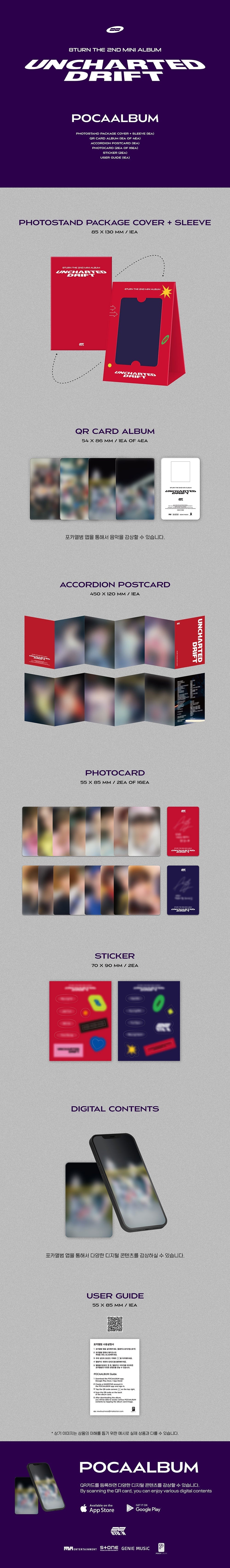 8Turn 2nd Mini Album - Uncharted Drift (Poca Album Ver.)