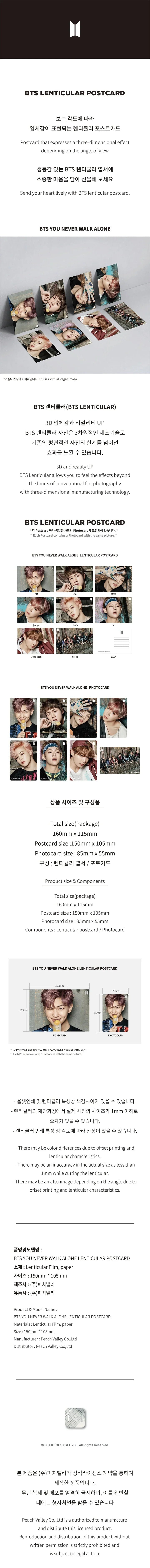 BTS - BTS Lenticular Postcard Ver.3 (You Never Walk Alone)