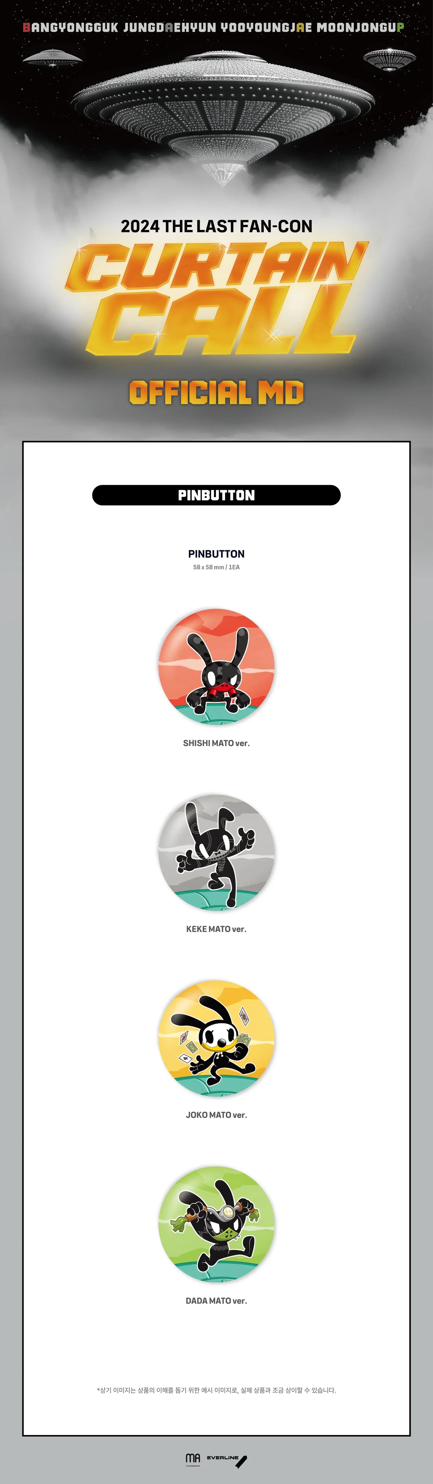 BANG&JUNG&YOO&MOON - Curtain Call 2024 The Last Fan-Con Official MD Pin Button