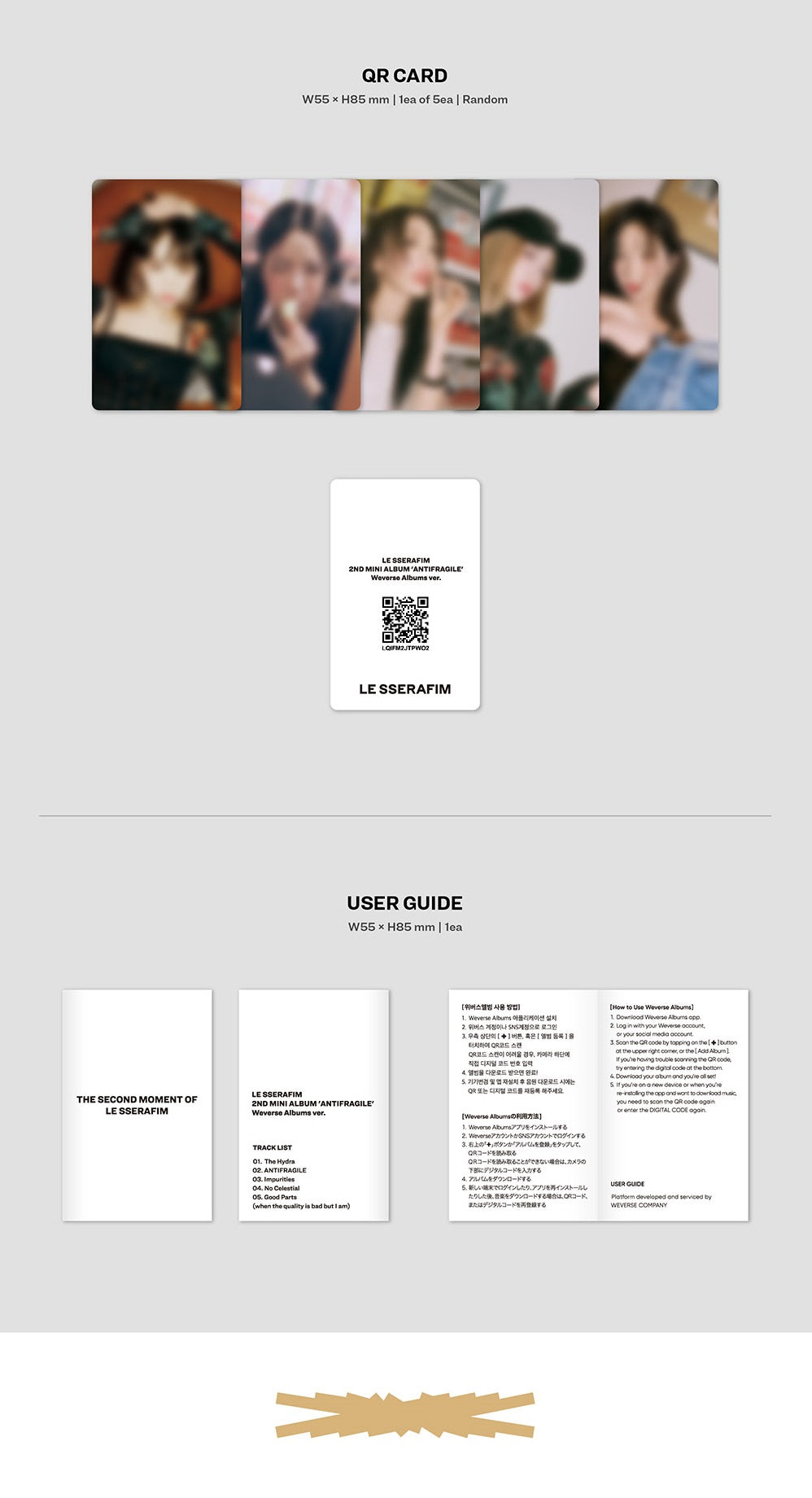 LE SSERAFIM 2nd Mini Album - Antifragile (Weverse Albums Version)