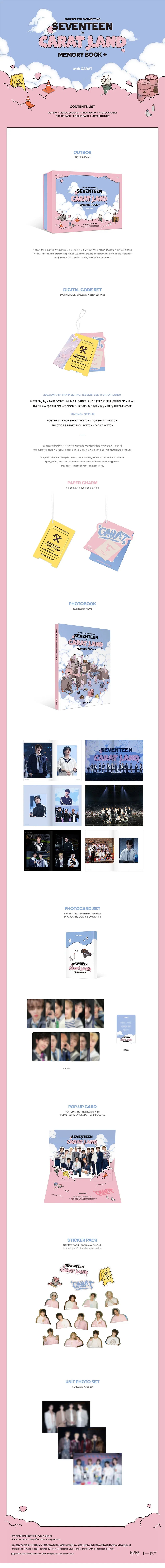 Seventeen - 2023 Svt 7th Fan Meeting Seventeen In Carat Land Memory Book Digital Code