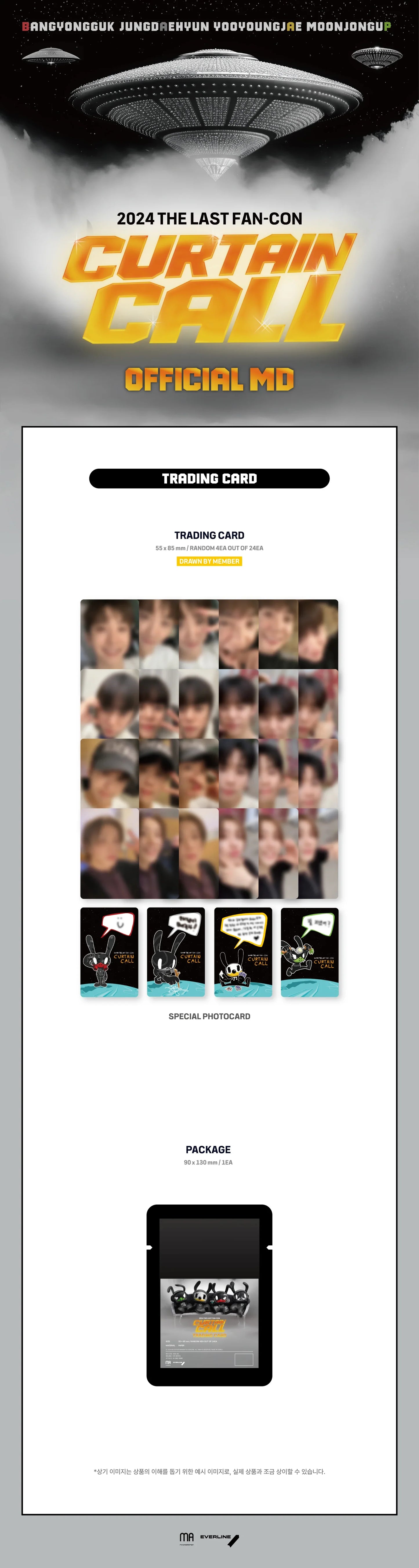 BANG&JUNG&YOO&MOON - Curtain Call 2024 The Last Fan-Con Official MD Trading Card
