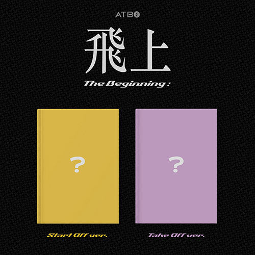 Atbo 2Rd Mini Album - The Beginning é£ä¸