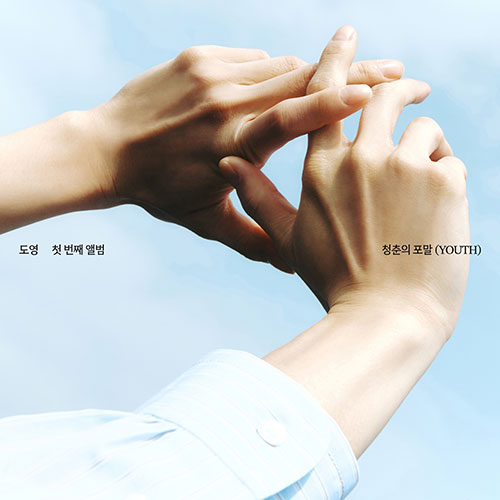 NCT Doyoung 1st Album - Youth (Saebom Ver.)