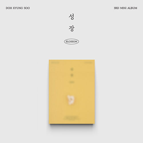 D.O. 3rd Mini Album - Growth (Popcorn Ver.)
