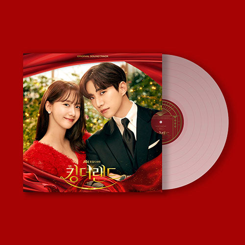 King The Land í¹ ë ëë - Ost (Lp Ver.)