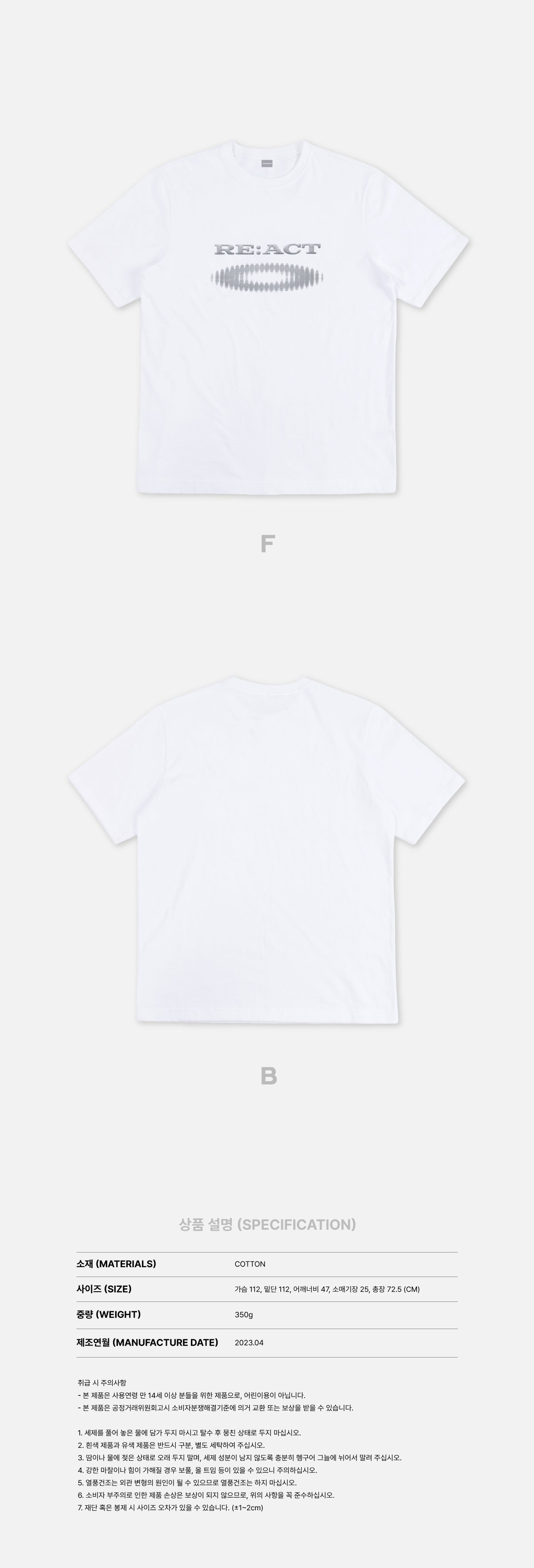 Taemin 2023 Fanmeeting - Re:Act Official Merch