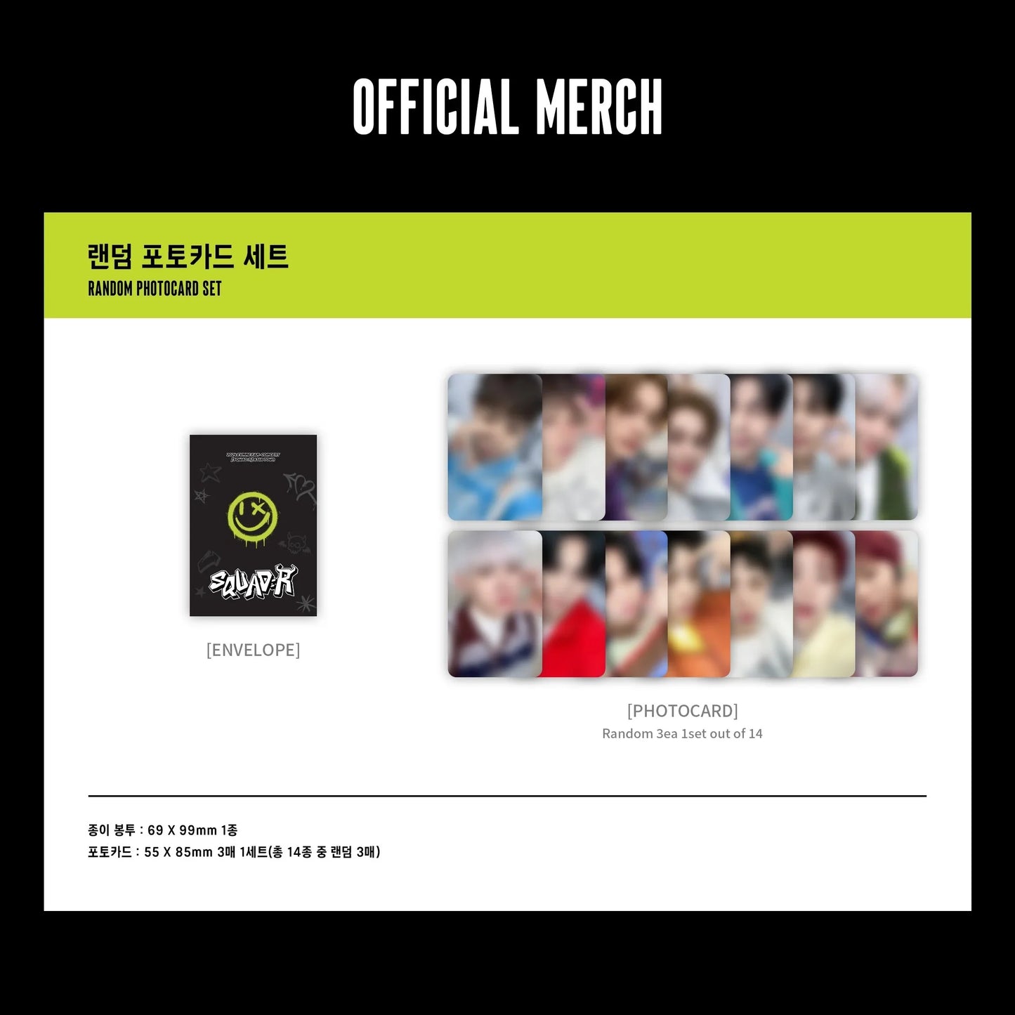 Evnne Official MD  - Squad R 2024 Evnne Fan-Concert