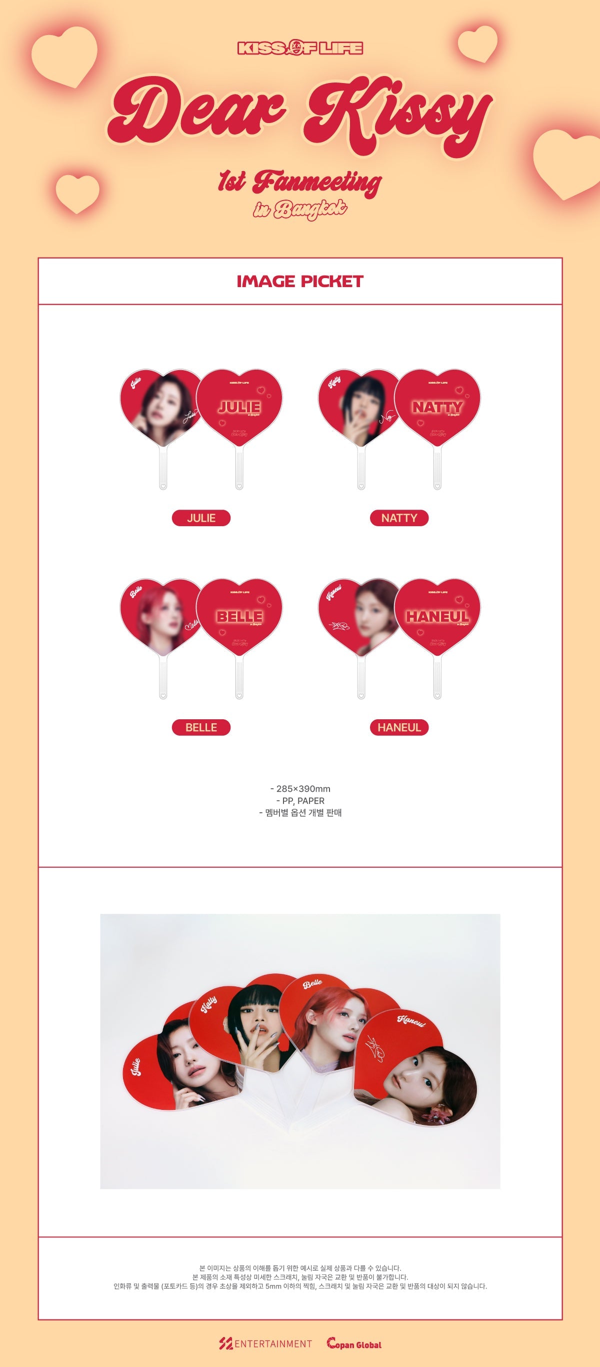 Kiss Of Life Official MD  - Dear Kissy 1st Fanmeeting In Bangkok