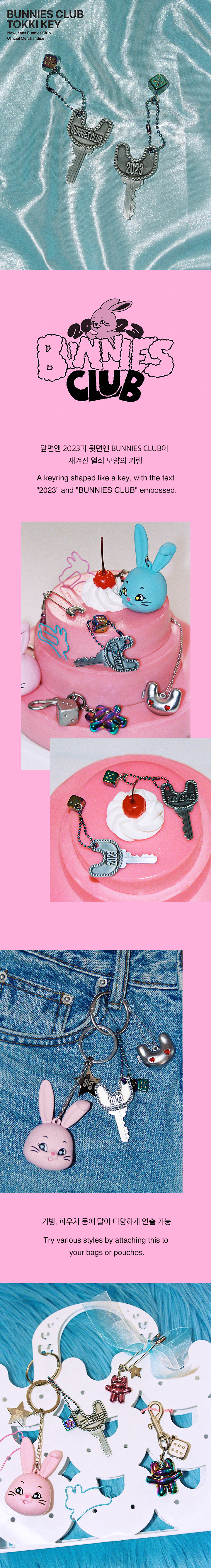 NewJeans Bunnies Club Official MD