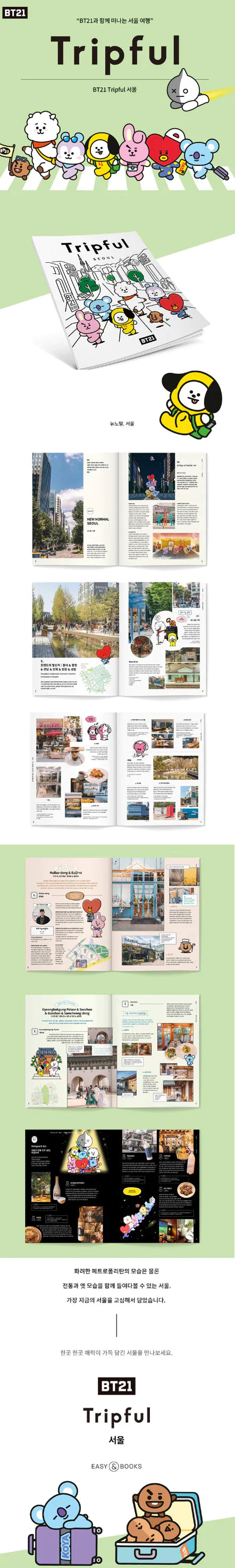 BTS x BT21 Tripful Seoul Trip Guide Book