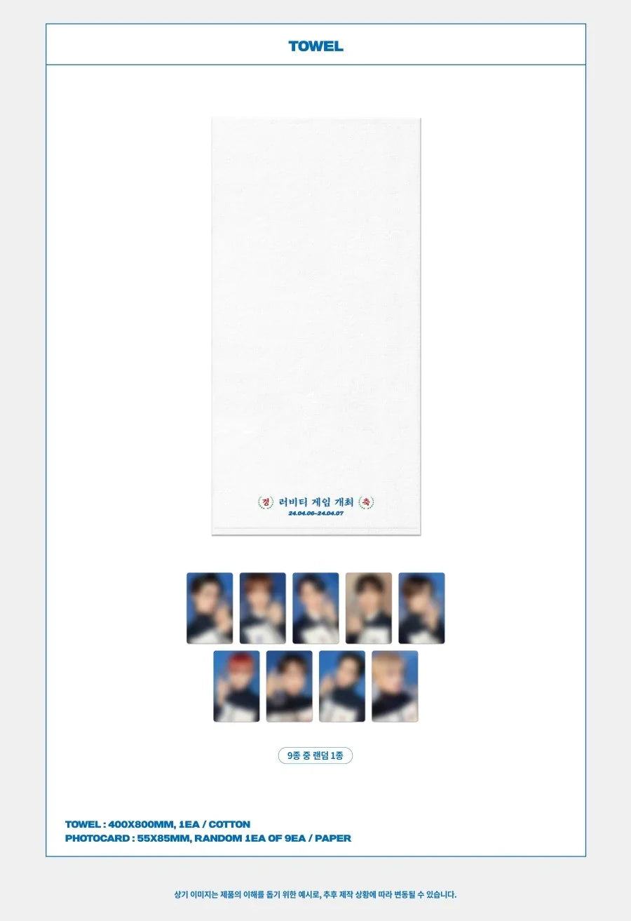 Cravity - Luvity Games Fan-Con Official MD