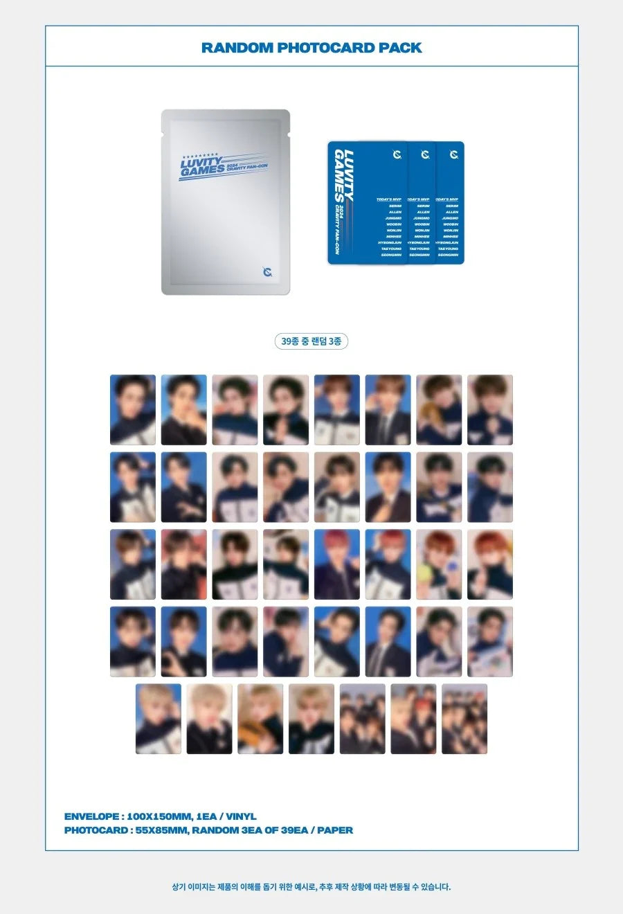 Cravity - Luvity Games Fan-Con Official MD