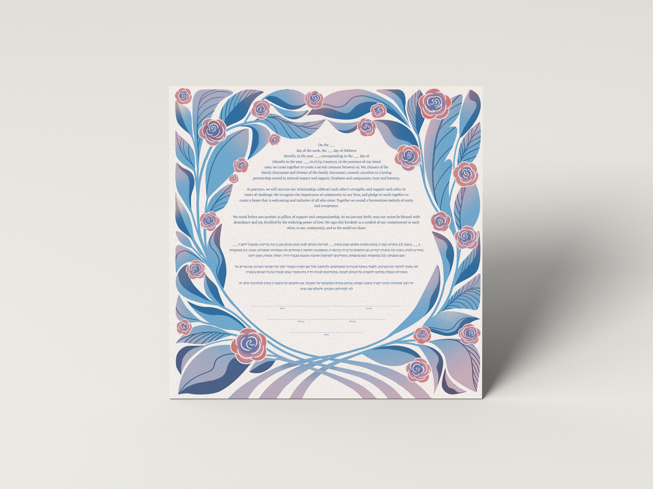 Petals Ketubah