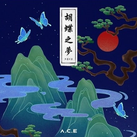 A.C.E 4th Mini Album - Hjzm : The Butterfly Phantasy