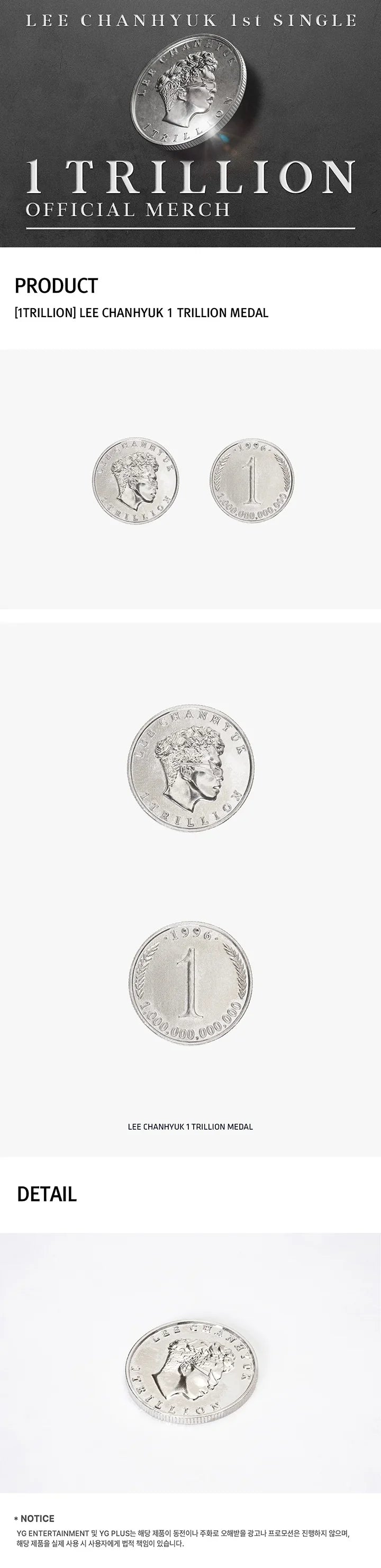 Lee Chanhyuk 1st Single Album Official MD - 1 Trillion