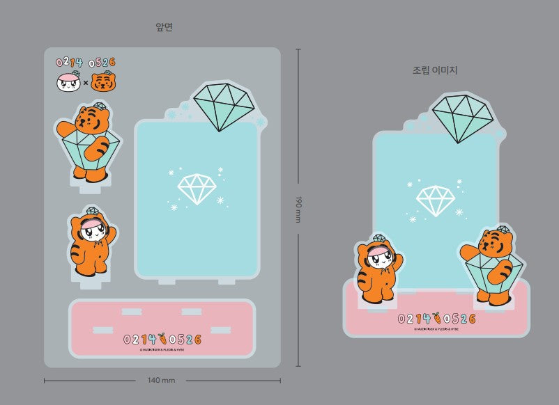 Seventeen - Bongbongee x Muzik Tiger Acrylic Stand